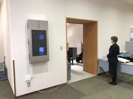 はなたび（町田事務所）