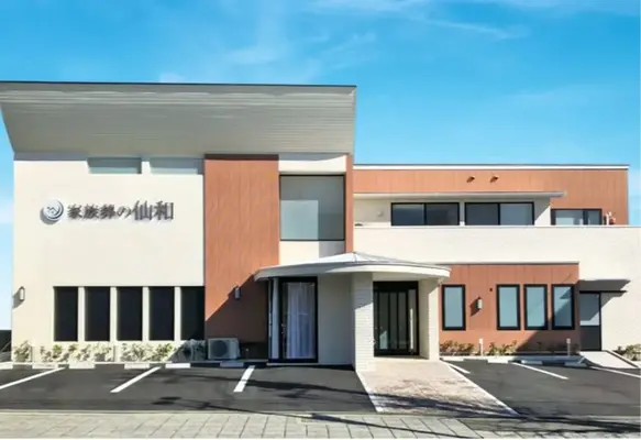 家族葬の仙和 仙台泉中央ホールで葬儀を行なった写真