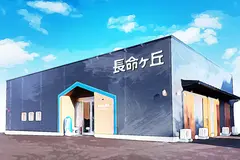 家族葬の仙和　長命ヶ丘ホール