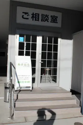 シンプル葬のあすなろ 宮前会場で葬儀を行なった写真