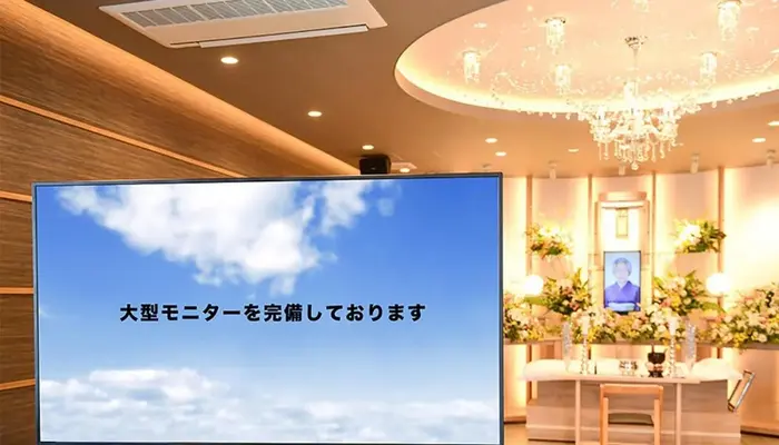 大分典礼(INORIA 萩原ホール)で葬儀を行なった写真