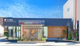 大分典礼（INORIA 萩原ホール）