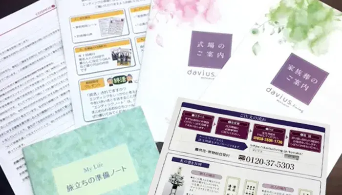 小さなお葬式 あざみ野ホールで葬儀を行なった写真