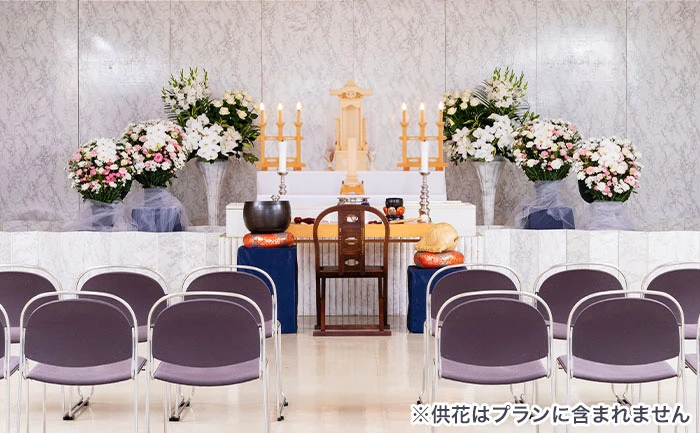 区民葬を利用した一日葬プラン