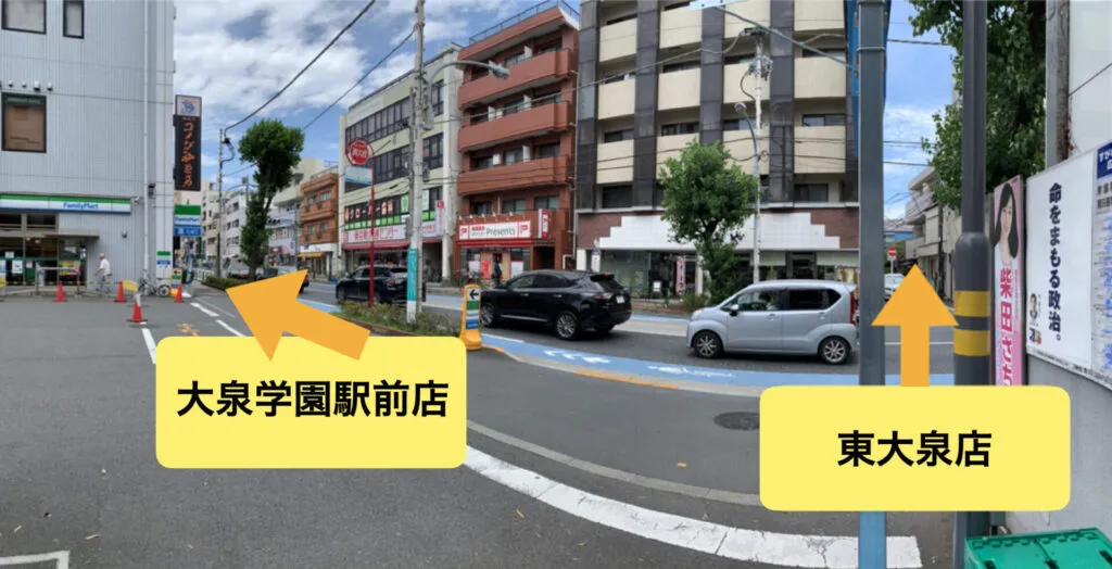 マキノ祭典 大泉学園駅前店 練馬区お葬式相談サロン
