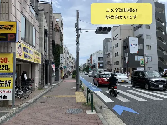 マキノ祭典 大泉学園駅前店 練馬区お葬式相談サロンで葬儀を行なった写真