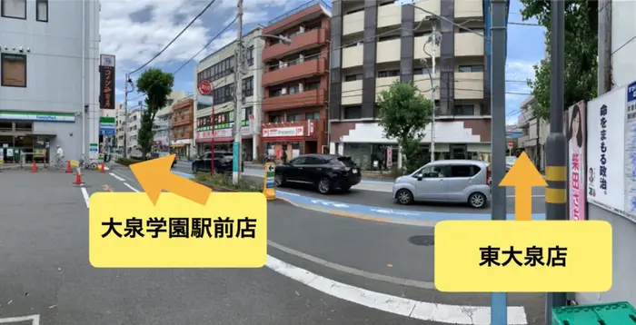 マキノ祭典 大泉学園駅前店 練馬区お葬式相談サロンで葬儀を行なった写真