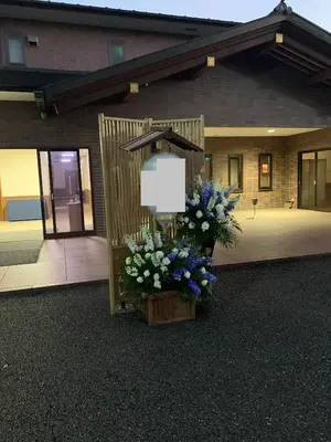 マキノ祭典 石神井公園駅前店 練馬区お葬式相談サロンで葬儀を行なった写真