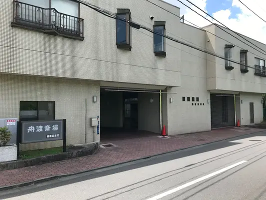 式典葉月で葬儀を行なった写真