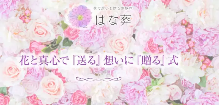 1日1組限定