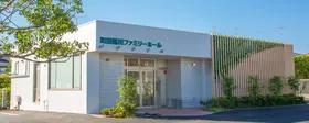 サン・ライフ（町田鶴川ファミリーホール）