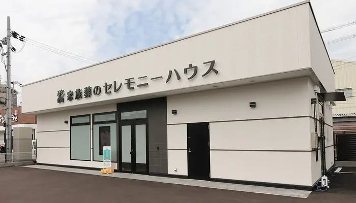 小さなお葬式 御厨ホールで葬儀を行なった写真