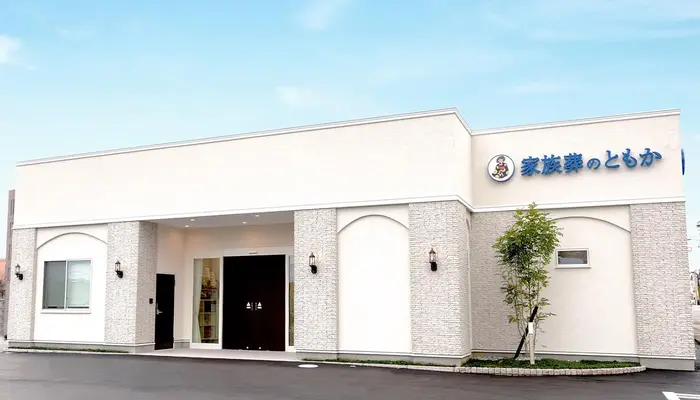 家族葬のゆうか 野々市押野で葬儀を行なった写真