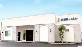 家族葬のゆうか 野々市押野