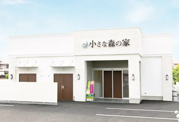 家族葬式場　小さな森の家　牛久中央で葬儀を行なった写真