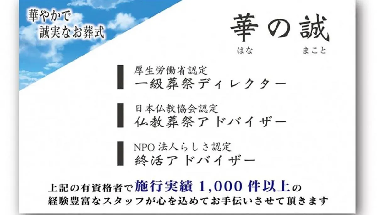 確かな資格と経験をもつスタッフ