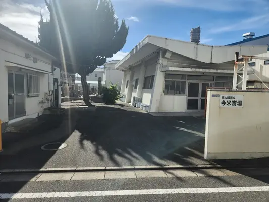 今米斎場で葬儀を行なった写真