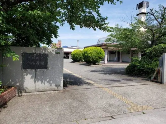 株式会社華の誠
