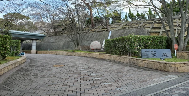 株式会社華の誠（箕面営業所）