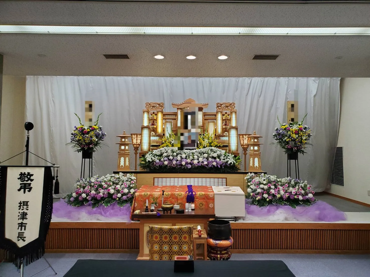 華の誠摂津営業所