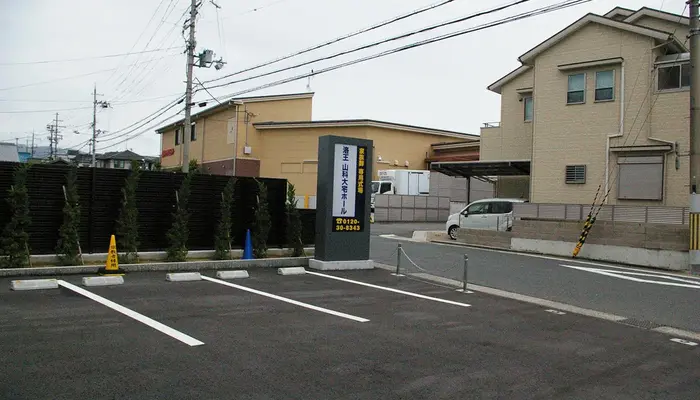 小さなお葬式 山科大宅ホールで葬儀を行なった写真