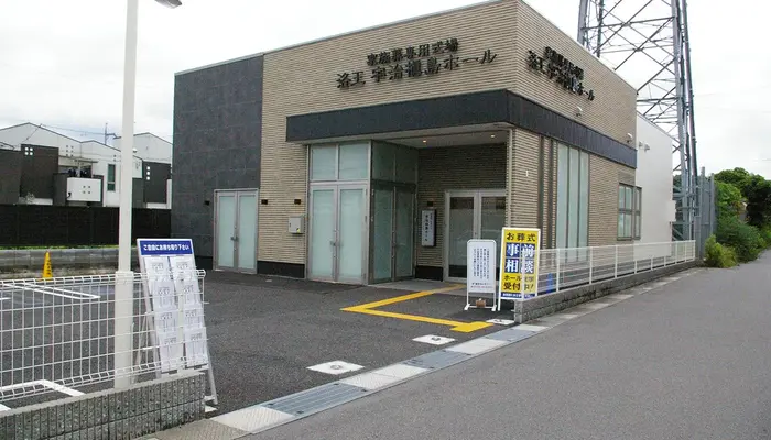 小さなお葬式 宇治槇島ホール