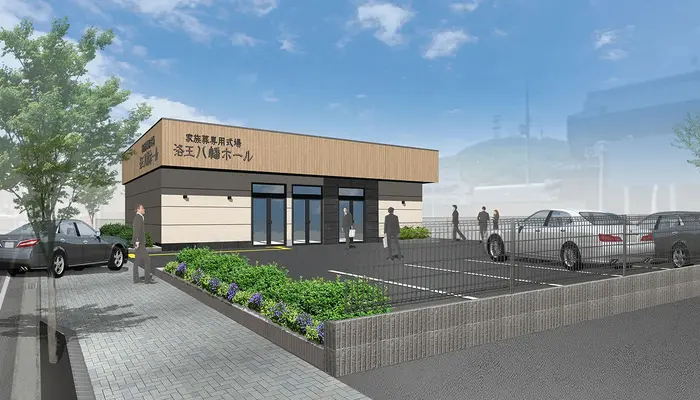 小さなお葬式 八幡ホールで葬儀を行なった写真