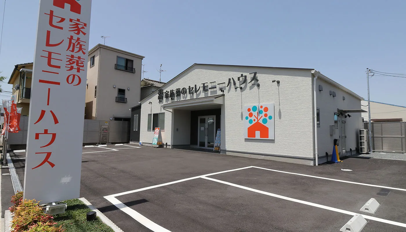 セレモニーハウス八尾青山/家族葬のセレモニーハウスにて0名の一日葬