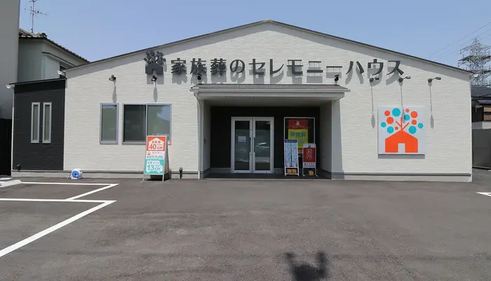 小さなお葬式 八尾青山ホールで葬儀を行なった写真