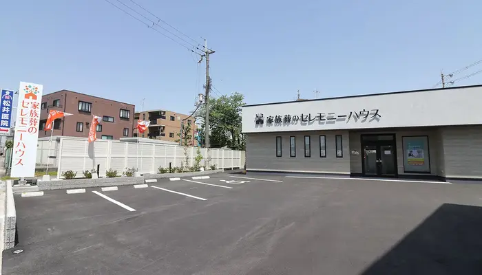 小さなお葬式 八尾久宝寺ホール