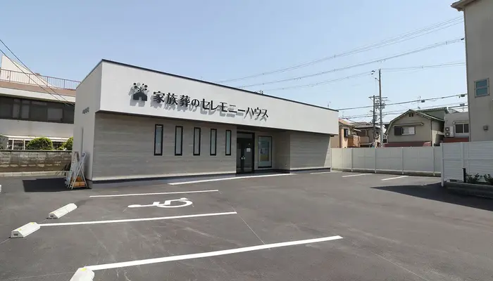 小さなお葬式 八尾久宝寺ホールで葬儀を行なった写真