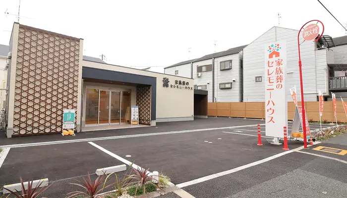 小さなお葬式 岸田堂ホールで葬儀を行なった写真