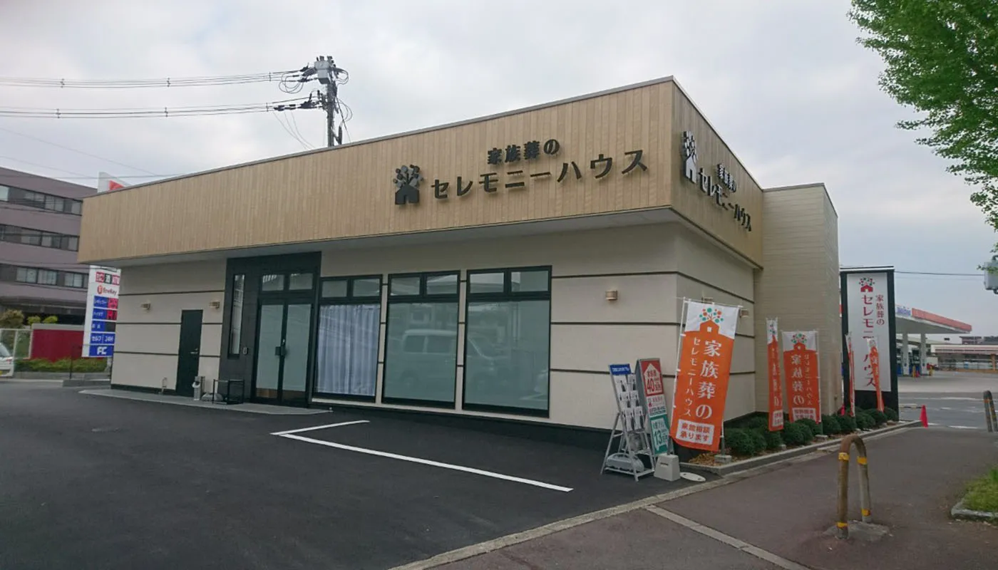 貸切りで利用可能