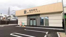 小さなお葬式 門真ホール