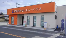 小さなお葬式 茨木学園南ホール