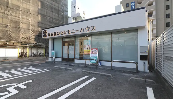 小さなお葬式 放出ホールで葬儀を行なった写真