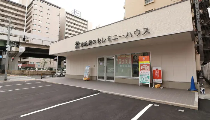 小さなお葬式 江坂ホール