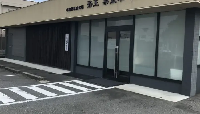 小さなお葬式 栗東ホールで葬儀を行なった写真