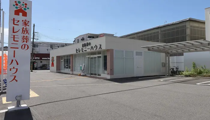 小さなお葬式 尼崎名神町ホールで葬儀を行なった写真