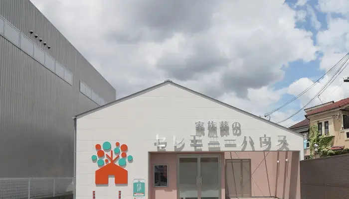 小さなお葬式 尼崎西難波ホールで葬儀を行なった写真