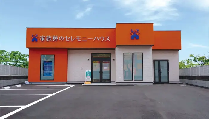 小さなお葬式 西宮北口ホールで葬儀を行なった写真