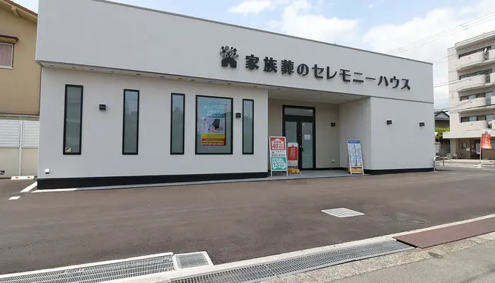 小さなお葬式 伊丹野間ホールで葬儀を行なった写真