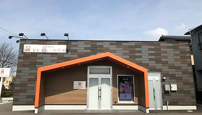 家族葬のセレモニーハウス（セレモニーハウス金沢寺地）