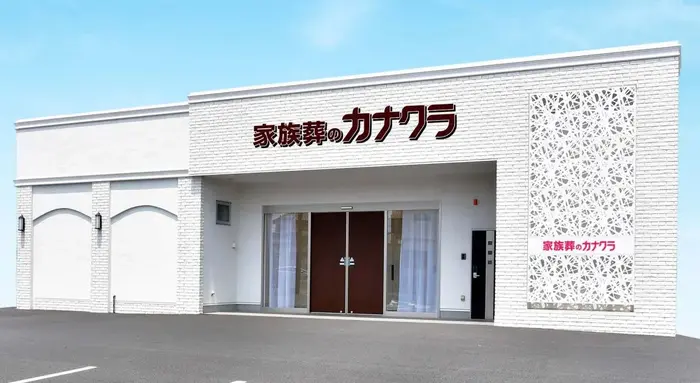 カナクラオールストーン　仏生山・三谷で葬儀を行なった写真