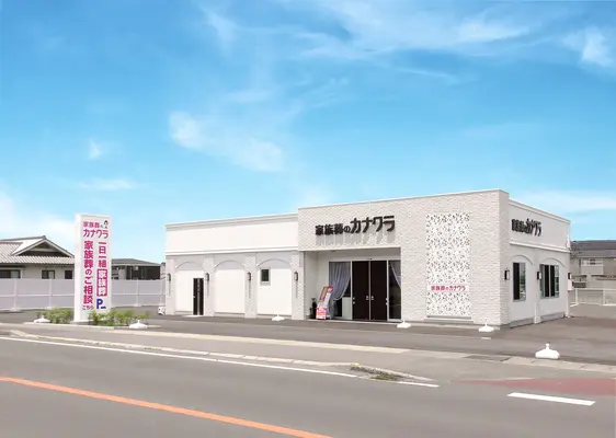 カナクラオールストーン 仏生山・三谷で葬儀を行なった写真