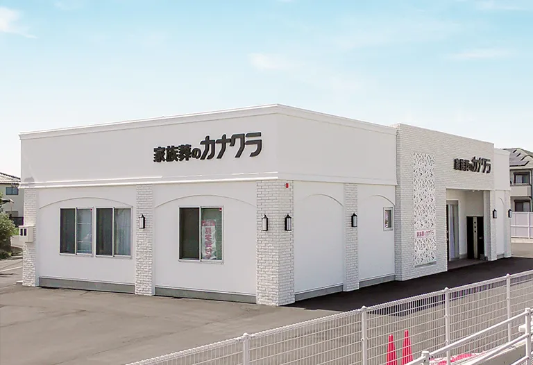 カナクラオールストーン　春日