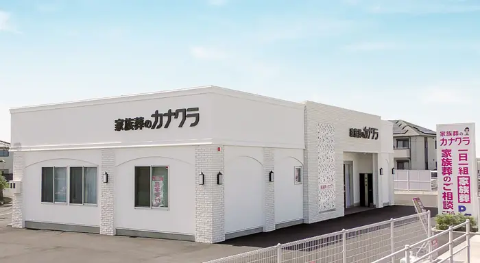 カナクラオールストーン　春日で葬儀を行なった写真