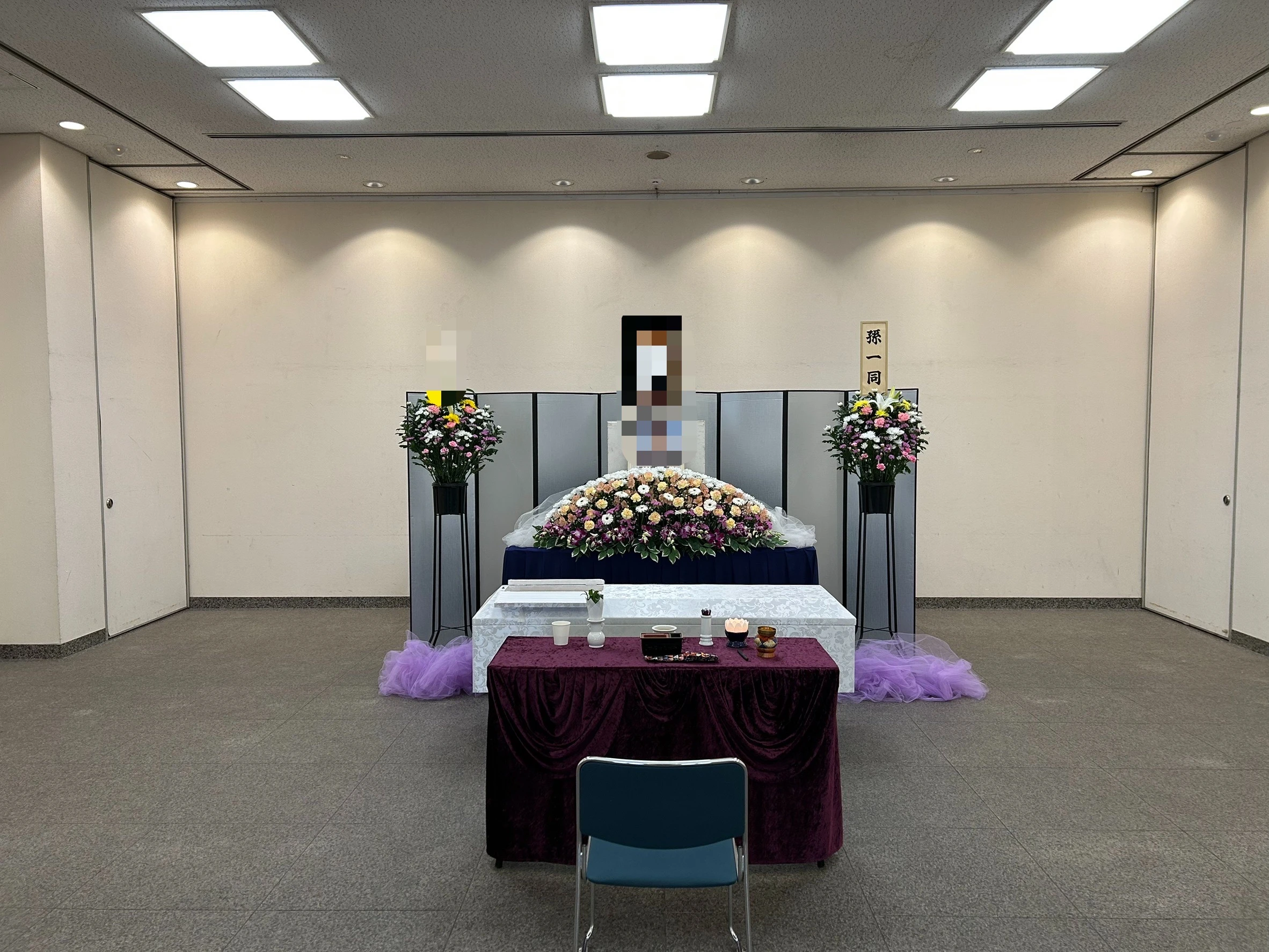 さくらフューネラル