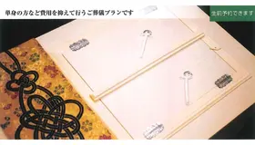火葬式プラン