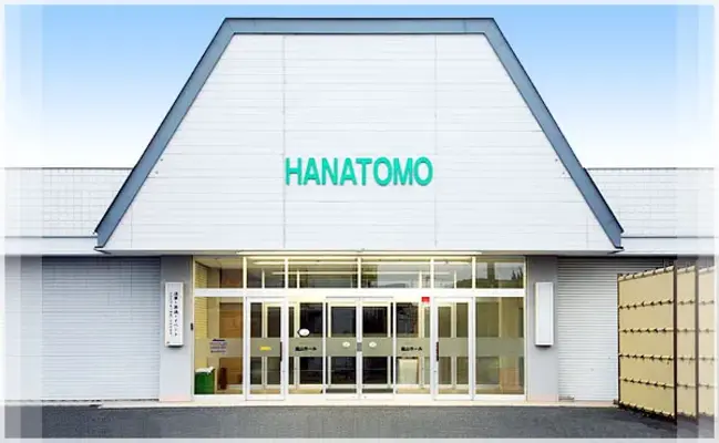 株式会社花友（嵐山ホール）で葬儀を行なった写真